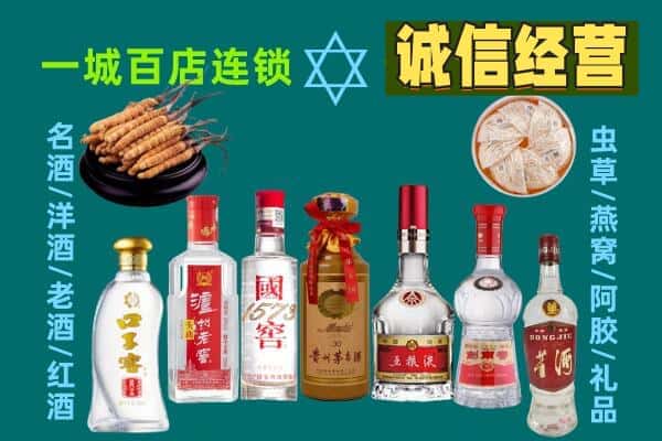 清城区回收五粮液酒瓶