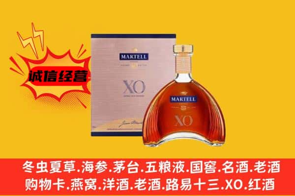 清城区上门回收马爹利价格