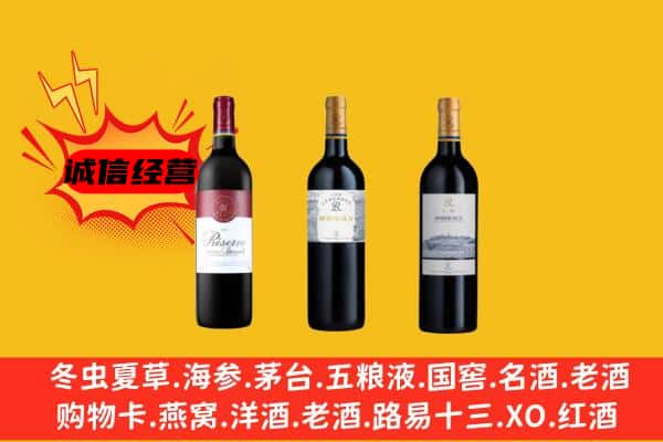 清城区上门回收拉菲价格