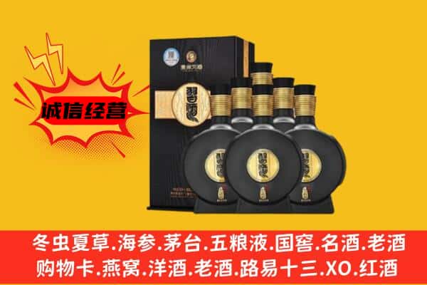 清城区上门回收习酒价格