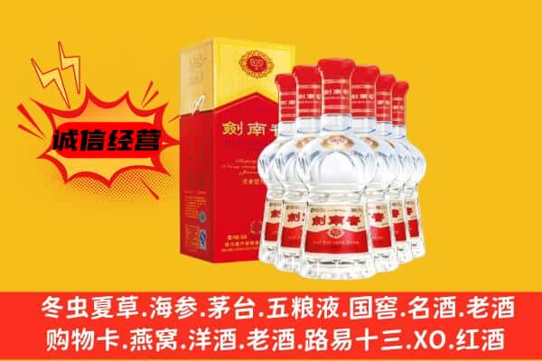 清城区上门回收水晶剑价格