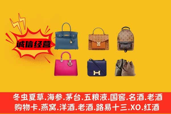 清城区回收名包